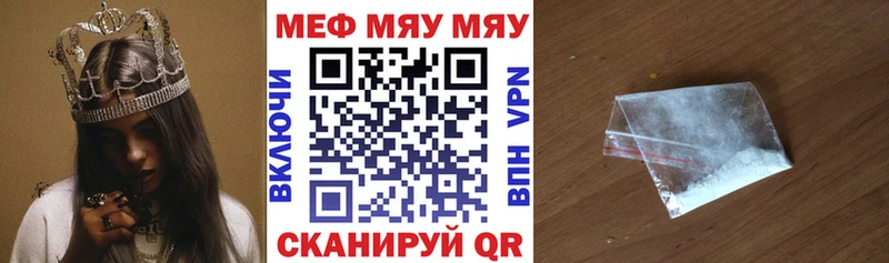 Названия наркотиков Миньяр КОКАИН  Alpha-PVP  Конопля  NBOMe  ГАШ 