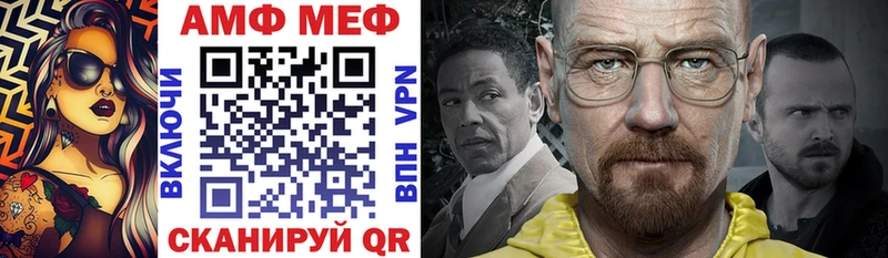АМФЕТАМИН VHQ Миньяр
