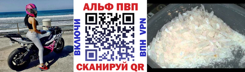 Alfa_PVP VHQ  MEGA ССЫЛКА  Миньяр 