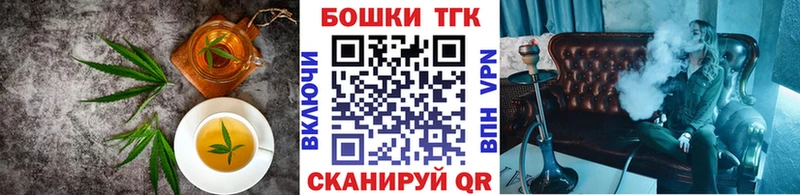 Еда ТГК конопля  Миньяр 