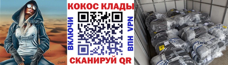 даркнет сайт  Миньяр  Cocaine FishScale 