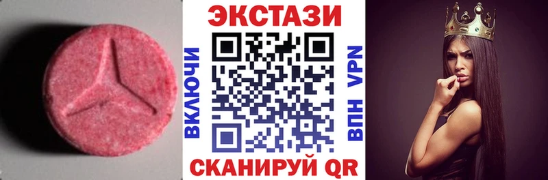 Ecstasy 300 mg цены Миньяр