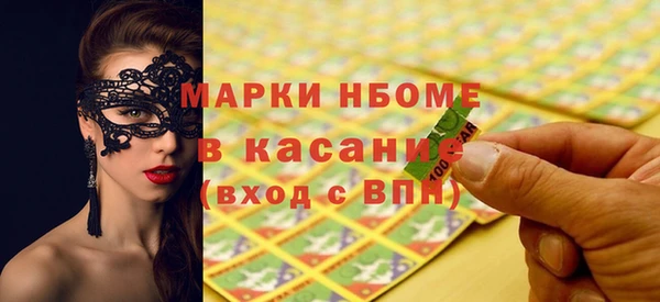 мдма Магас