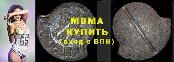МДПВ Магадан