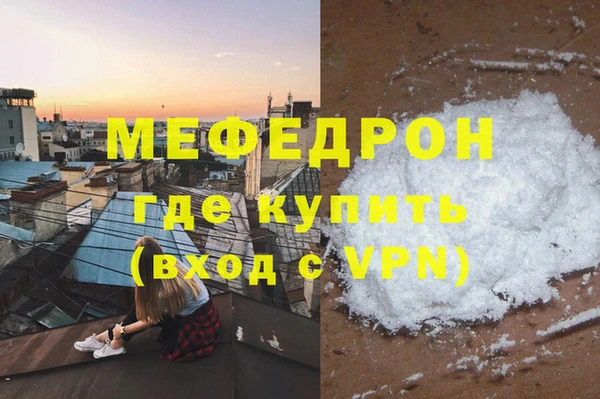 мдма Магас