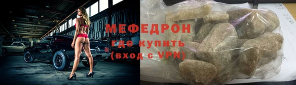 мефедрон VHQ Зеленодольск