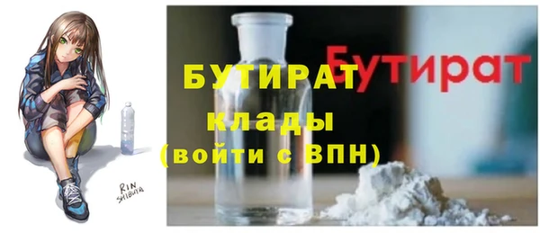 спайс Майский