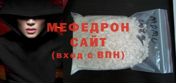 мдма Магас