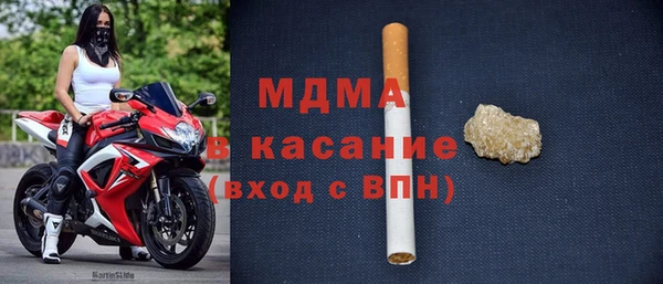 мдма Магас
