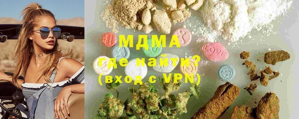 МДМА Медвежьегорск