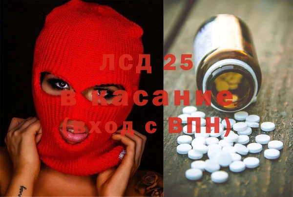 бошки Медногорск
