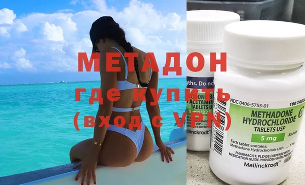 первитин Долгопрудный