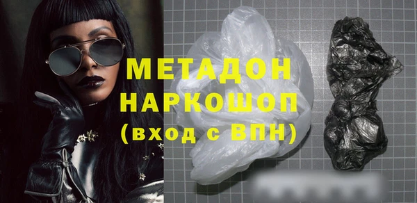 мдма Магас