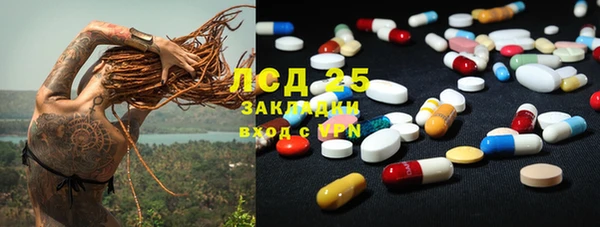 бошки Медногорск