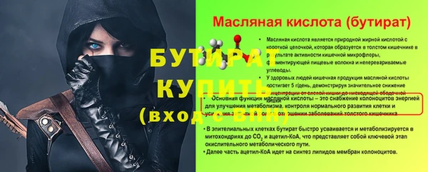 спайс Майский