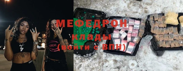 мдма Магас