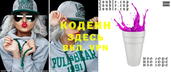 ПСИЛОЦИБИНОВЫЕ ГРИБЫ Лиски