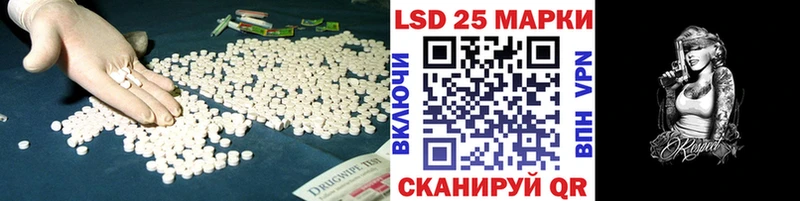 сколько стоит  Миньяр  ЛСД экстази кислота 