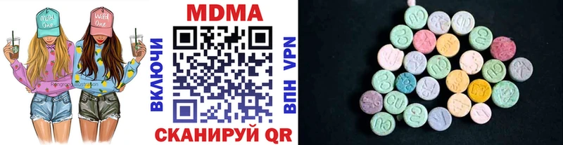 МДМА молли  Миньяр 