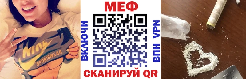 маркетплейс официальный сайт  Миньяр  Мефедрон VHQ 