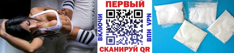 Первитин Декстрометамфетамин 99.9%  наркота  Миньяр 
