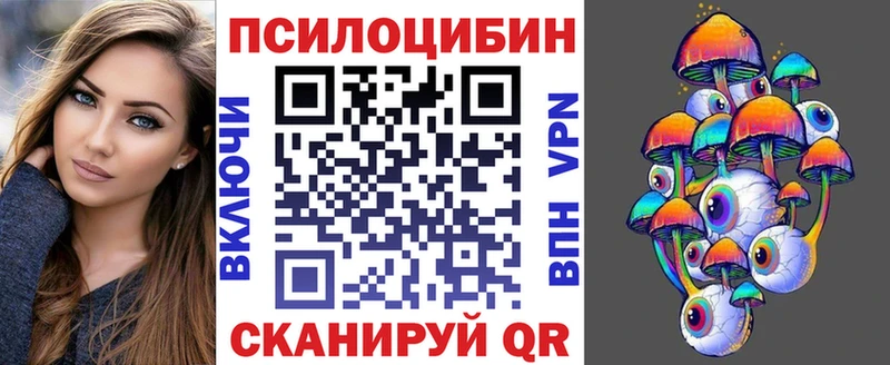 сколько стоит  MEGA онион  Псилоцибиновые грибы ЛСД  Миньяр 