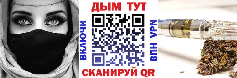 как найти   Миньяр  МАРИХУАНА MAZAR 